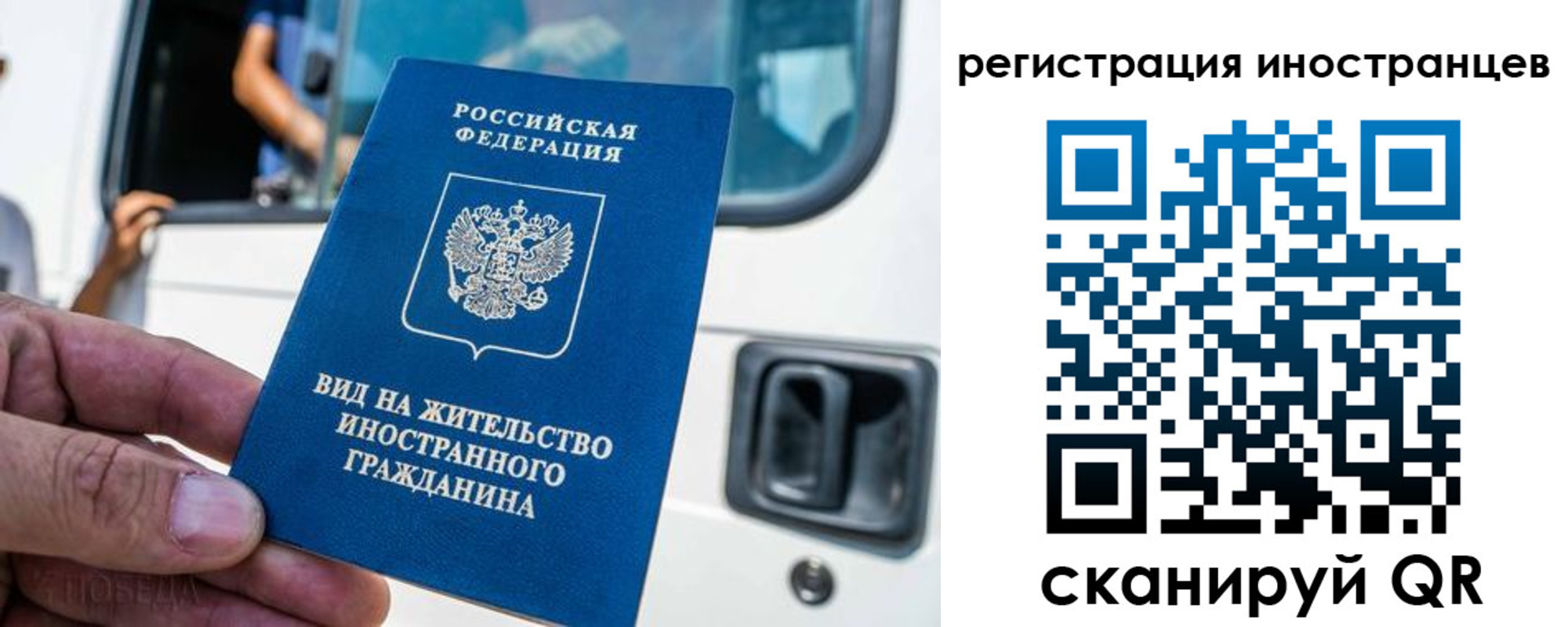временная регистрация поиск в Канске